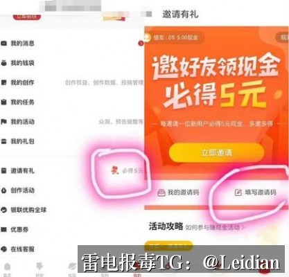 App误报合规处理-从风险排查到申诉整改的全流程技术指南