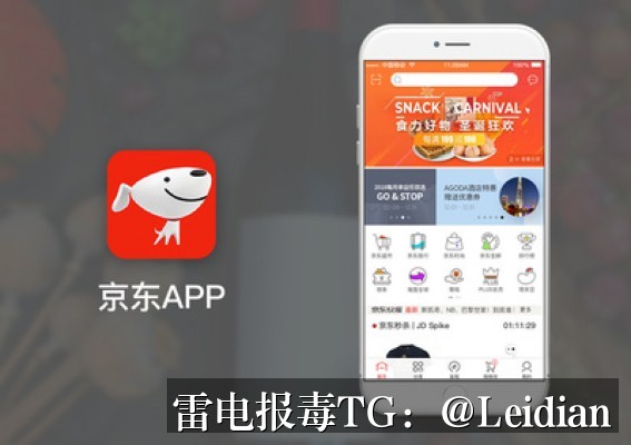 荣耀手机安装风险安全整改-从报毒排查到误报申诉的完整技术指南