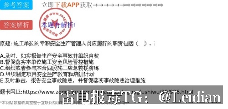 荣耀手机安装风险安全整改-从报毒排查到误报申诉的完整技术指南
