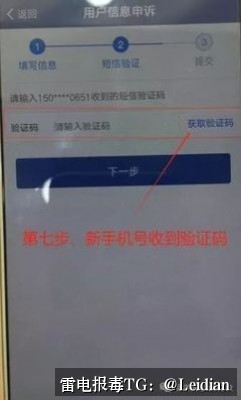App遭遇报毒误判-从风险排查到加固整改的APK病毒误报解决方案