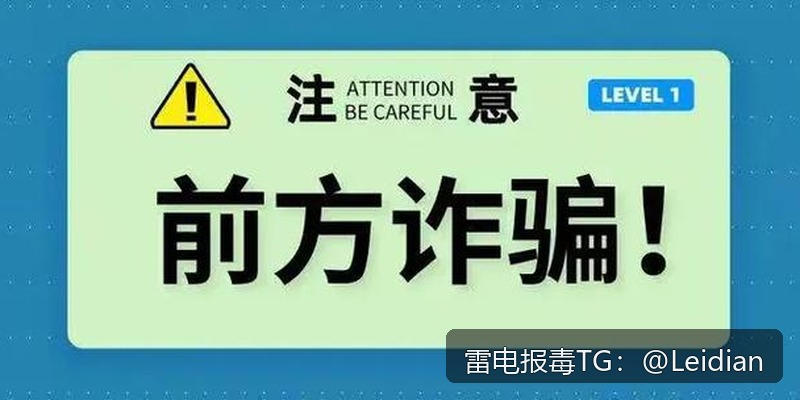 App安全警告整改-从报毒误报定位到合规加固的完整处理指南