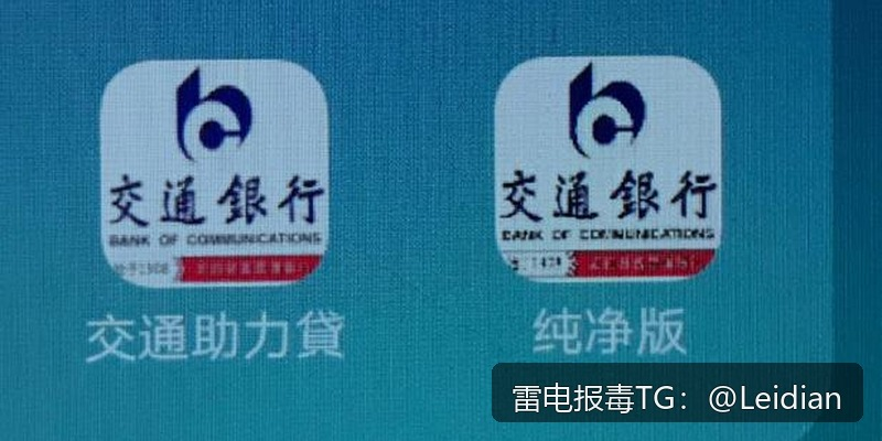 App误报厂商申诉-从风险排查到申诉成功的完整技术指南