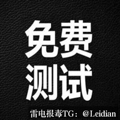 App误报厂商申诉-从风险排查到申诉成功的完整技术指南