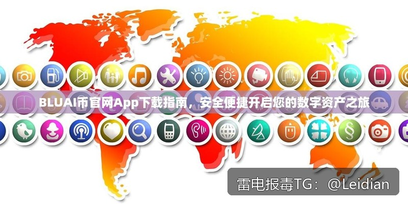 App安全弹窗修复-从风险排查到误报申诉的完整技术指南