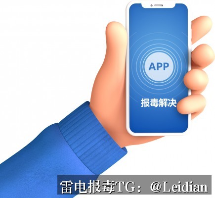 App误报厂商申诉-从风险排查到申诉成功的完整技术指南
