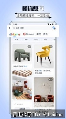 一加安装风险申诉-App报毒误报处理与安全整改完整流程