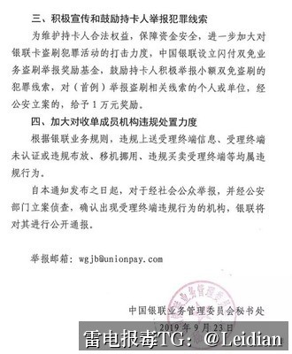 荣耀应用安装拦截解决-从报毒识别到安全整改与误报申诉的完整指南