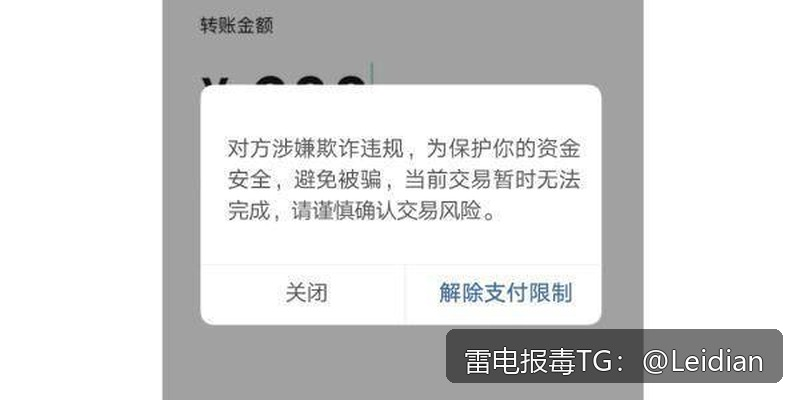 App报毒误报与荣耀手机安装拦截-从风险排查到申诉整改的完整技术指南