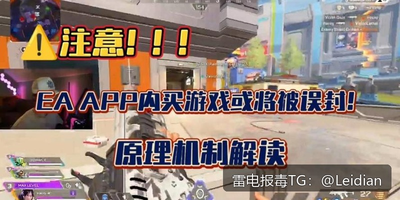 App报毒误报修复-从风险排查到合规整改的完整解决流程