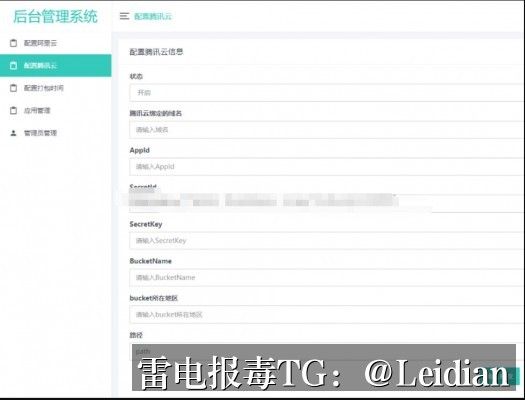 APK误报申诉方法-从风险排查到应用市场合规的全流程实战指南