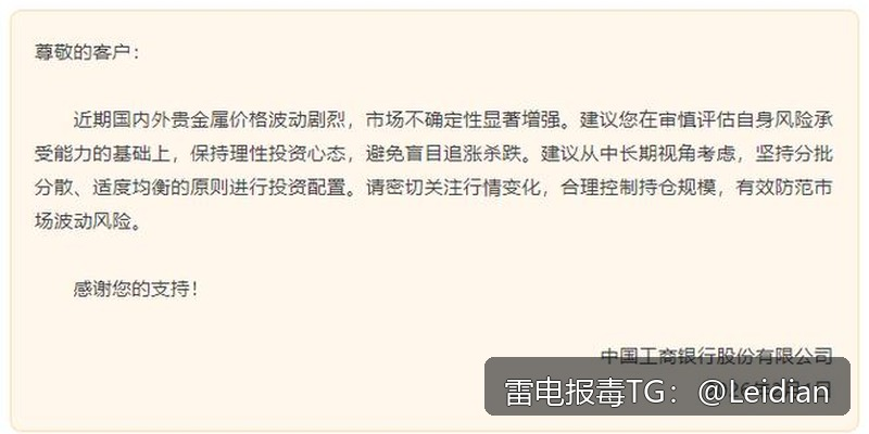 一加安装风险修复 - 从报毒误报排查到安全整改的完整技术指南