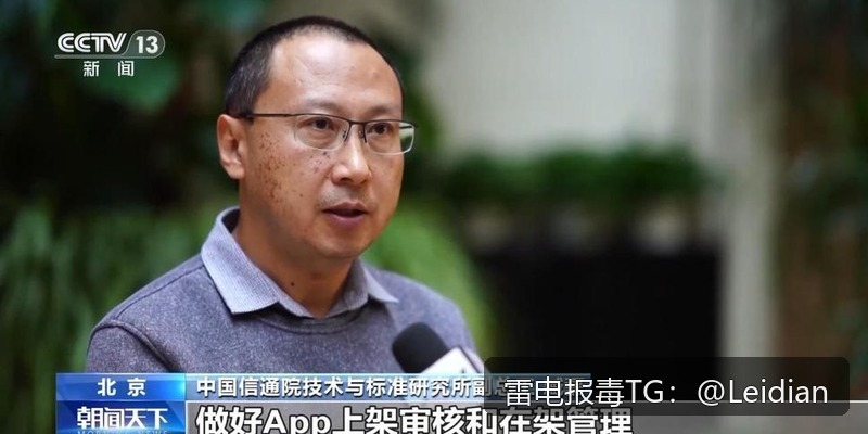 App报毒误报与荣耀手机安装拦截-从风险排查到申诉整改的完整技术指南