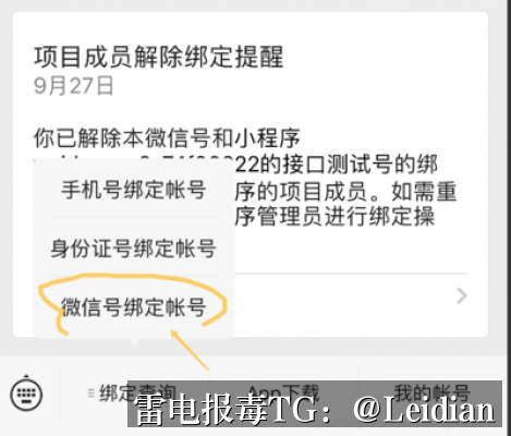 App报毒加急咨询-从风险排查到误报申诉的完整技术指南