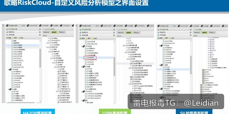 原标题-360加固提示病毒排查与误报申诉指南
