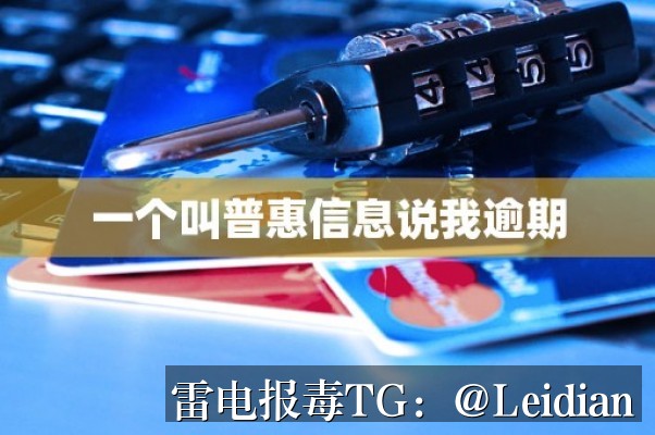 App误报合规处理-从风险排查到申诉整改的全流程技术指南