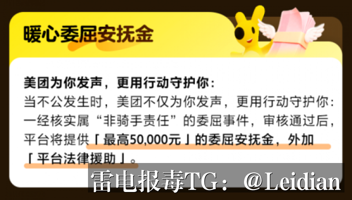 荣耀手机安装风险厂商申诉-从报毒误报排查到安全整改与申诉成功的完整操作指南
