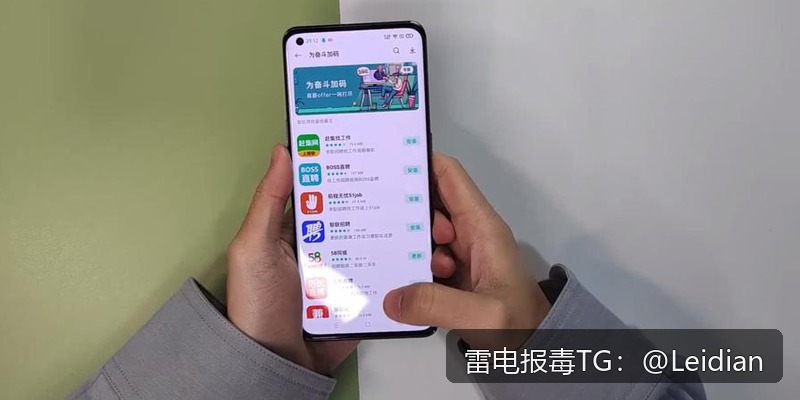 荣耀手机安装风险安全整改-从报毒排查到误报申诉的完整技术指南