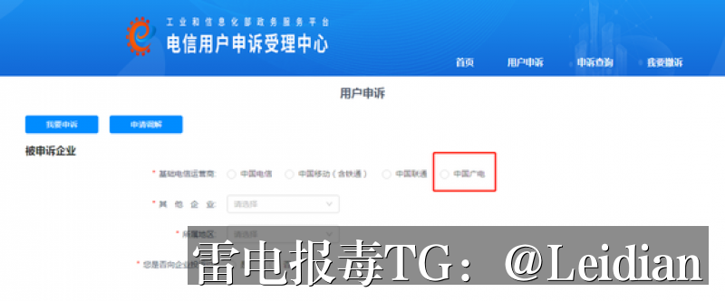 App启动拦截哪里处理-从风险排查到误报申诉的完整解决方案
