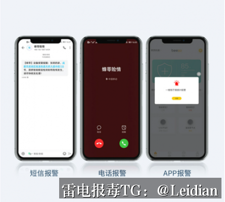 原标题-APK被腾讯手机管家安装拦截的完整排查与误报申诉指南