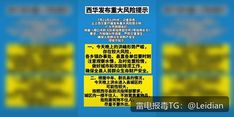 荣耀手机安装风险厂商申诉-从报毒误报排查到安全整改与申诉成功的完整操作指南