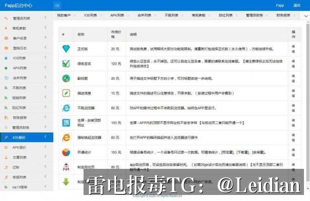 荣耀手机安装风险安全整改-从报毒排查到误报申诉的完整技术指南