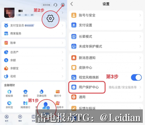 App报毒误报修复-从风险排查到合规整改的完整解决流程