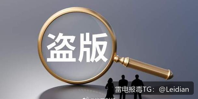 App安装被拦截整改-从报毒排查到误报申诉的完整技术方案