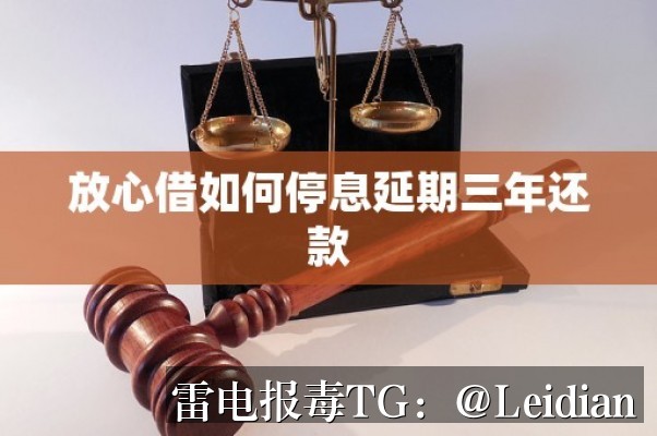 App报毒误报处理-从风险排查到安全整改的完整解决方案