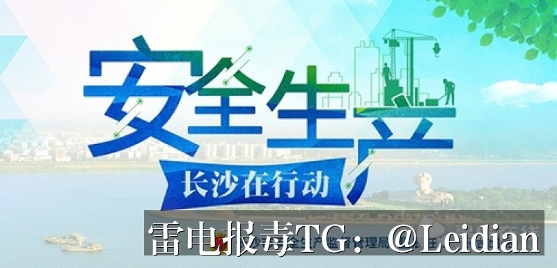 荣耀手机安装风险安全整改-从报毒排查到误报申诉的完整技术指南