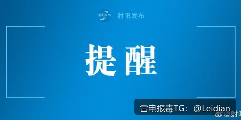 App报毒误报处理-从风险排查到安全整改的完整解决方案