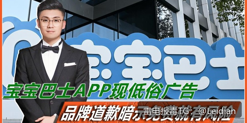 App安全弹窗修复-从风险排查到误报申诉的完整技术指南