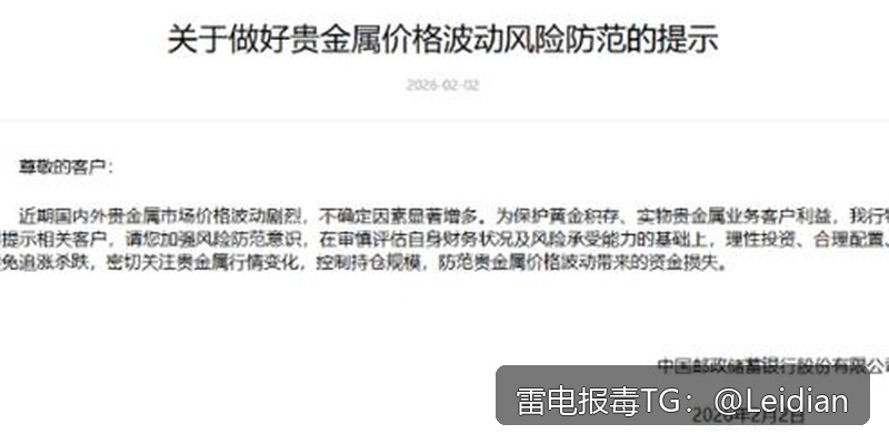 App遭遇报毒误判-从风险排查到加固整改的APK病毒误报解决方案