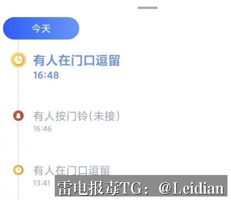 App误报处理方法-从风险排查到加固整改的完整解决方案