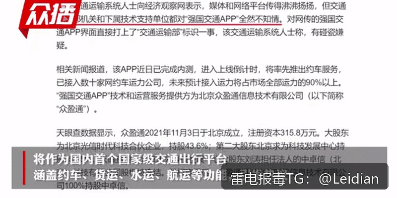 荣耀应用安装拦截修复 - 从报毒误报排查到安全合规上架的完整技术指南