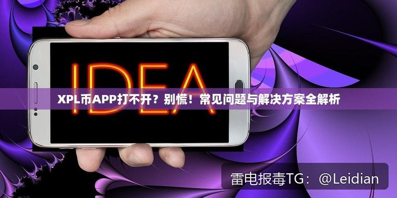 荣耀应用安装拦截修复 - 从报毒误报排查到安全合规上架的完整技术指南