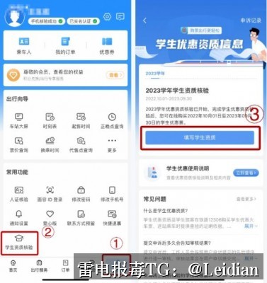 App误报技术方案-从风险排查到申诉整改的完整操作指南
