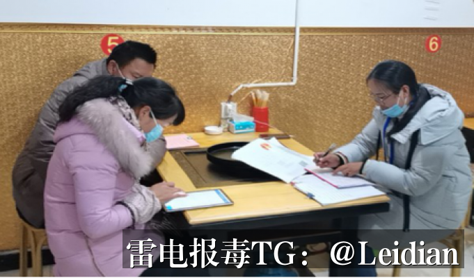 App报毒误报修复-从风险排查到合规整改的完整解决流程
