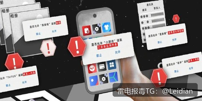 App报毒误报处理-从风险排查到安全整改的完整解决方案