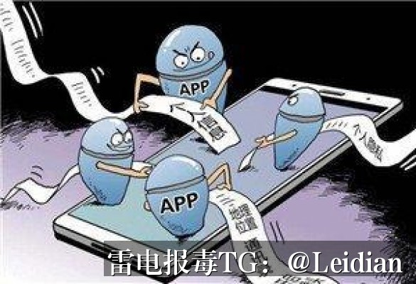 App误报排查流程-从风险识别到消除误报的完整技术指南