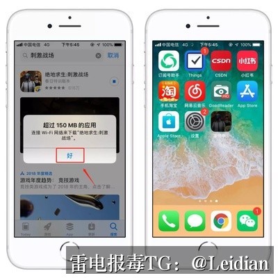 原标题-360加固提示病毒排查与误报申诉指南
