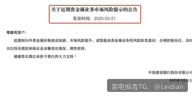 App报毒误报处理-从风险排查到安全整改的完整解决方案