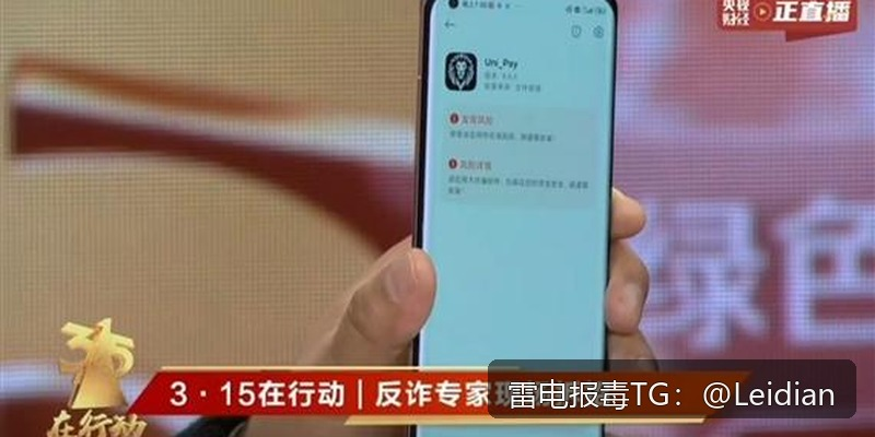 荣耀应用安装拦截解决-从报毒识别到安全整改与误报申诉的完整指南