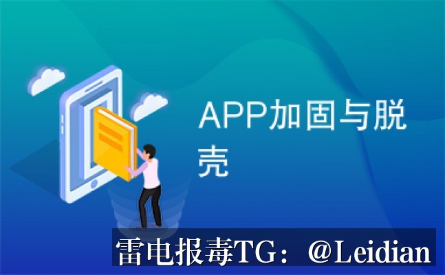 荣耀手机安装风险原因分析-App报毒误报排查与安全整改实战指南