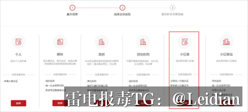 App报毒误报处理全流程指南-从风险排查到合规整改与误报申诉的完整解决方案