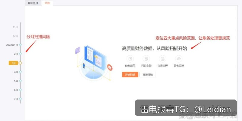 App安全弹窗修复-从风险排查到误报申诉的完整技术指南