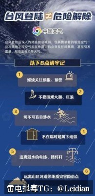 荣耀应用安装拦截解决-从报毒识别到安全整改与误报申诉的完整指南