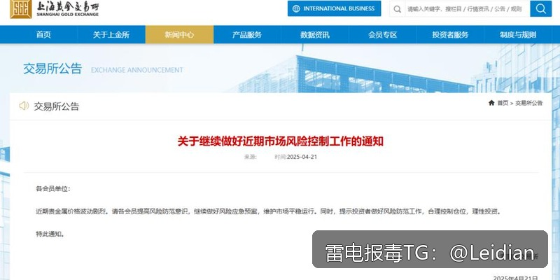 荣耀手机安装风险安全整改-从报毒排查到误报申诉的完整技术指南