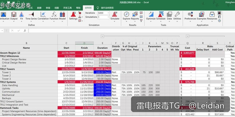 荣耀手机安装风险安全整改-从报毒排查到误报申诉的完整技术指南
