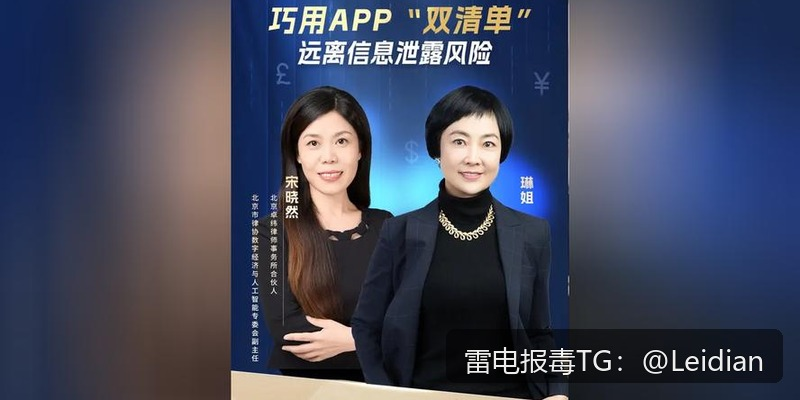 App误报排查流程-从风险识别到消除误报的完整技术指南