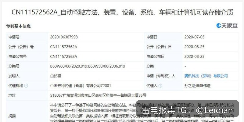 荣耀应用安装拦截修复 - 从报毒误报排查到安全合规上架的完整技术指南